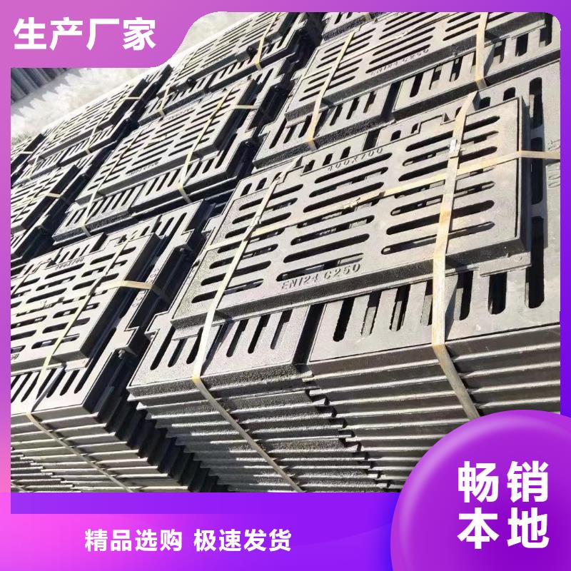 县树脂篦子生产销售建通铸造厂家