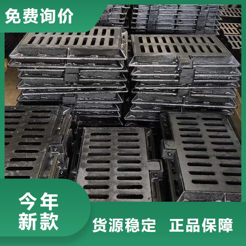 县下水道沟盖板球墨铸铁在线报价建通铸造厂家