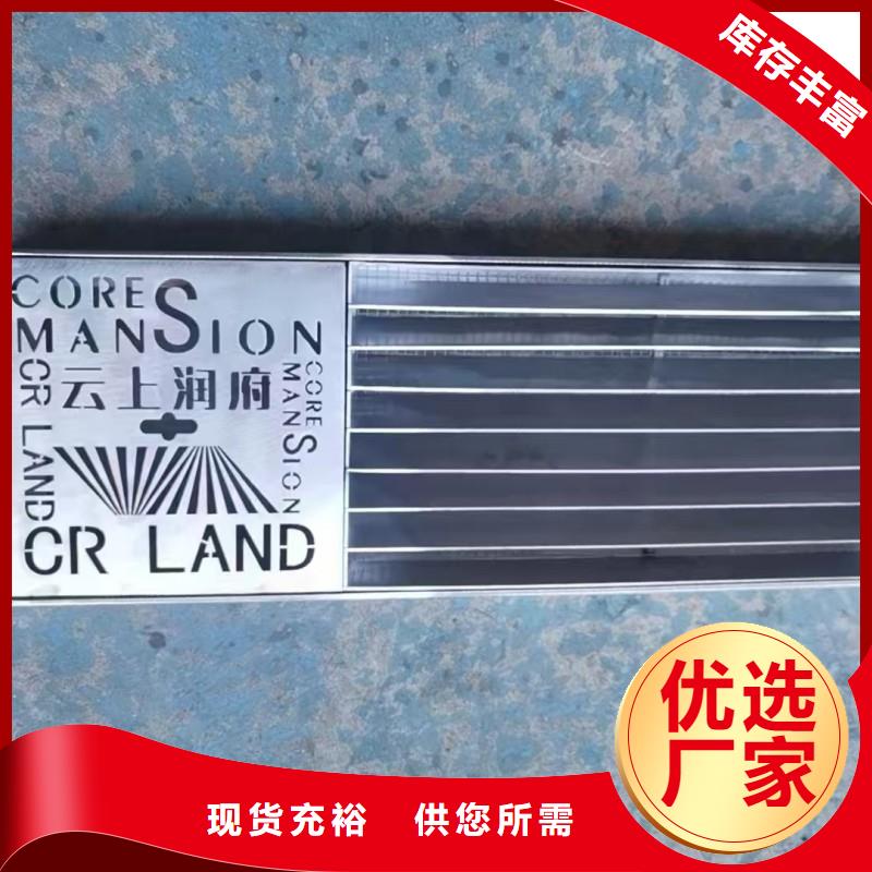 不锈钢冲压地沟盖板现货供应建通铸造厂家