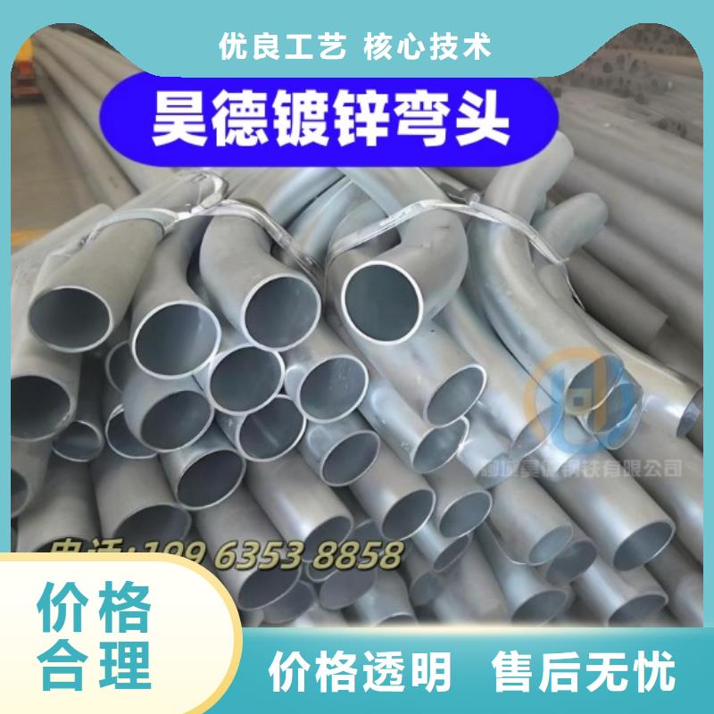 镀锌钢管接头来图加工