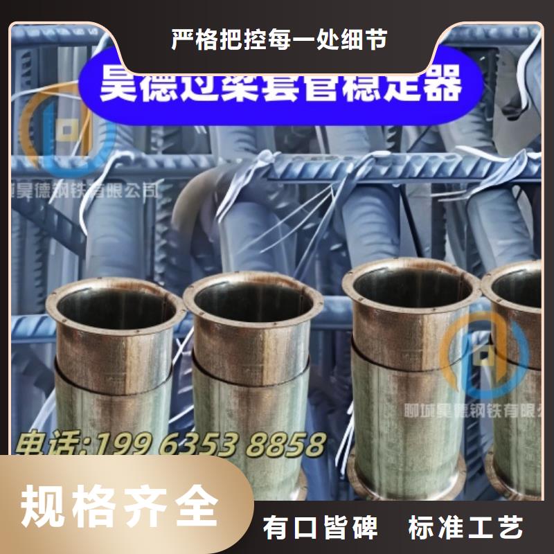 白沙县穿梁伸缩套管发货快