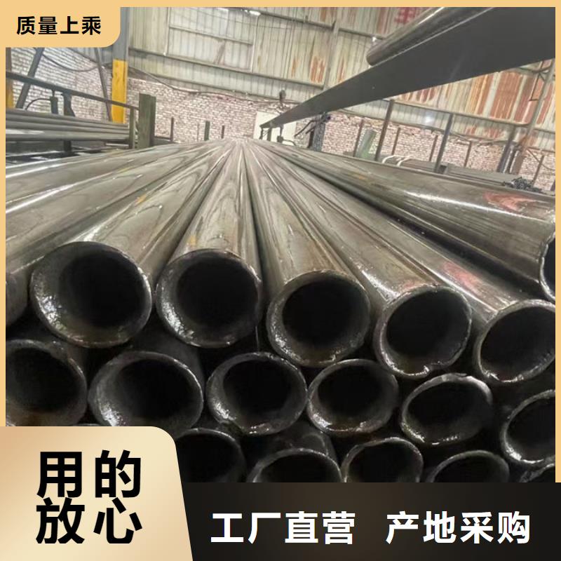  无缝钢管好产品放心购