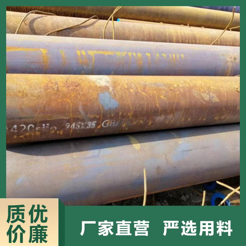  无缝钢管精选好货