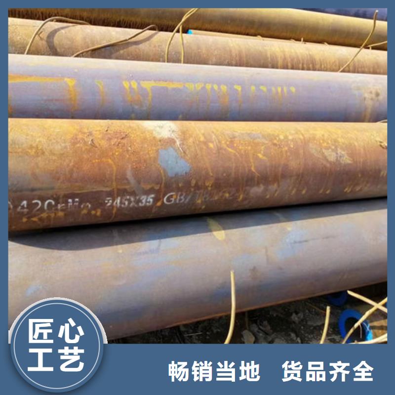 【无缝钢管42CrMo合金管库存充足】