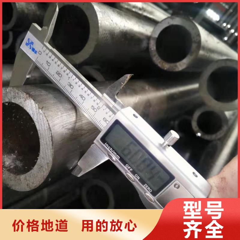 无缝钢管45#碳素钢管匠心制造