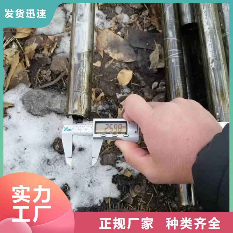  无缝钢管供您所需