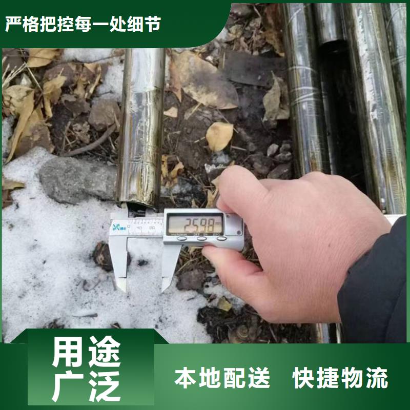  无缝钢管安心购