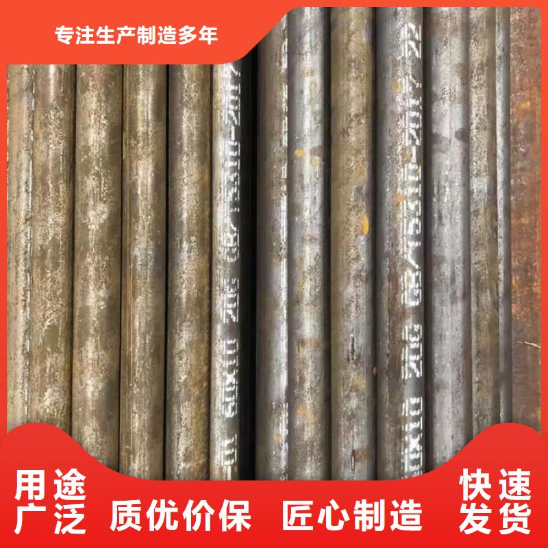 【无缝钢管精密钢管定做畅销当地】