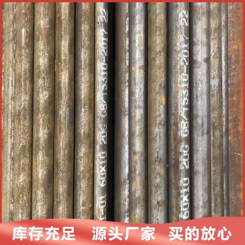  无缝钢管产地直销