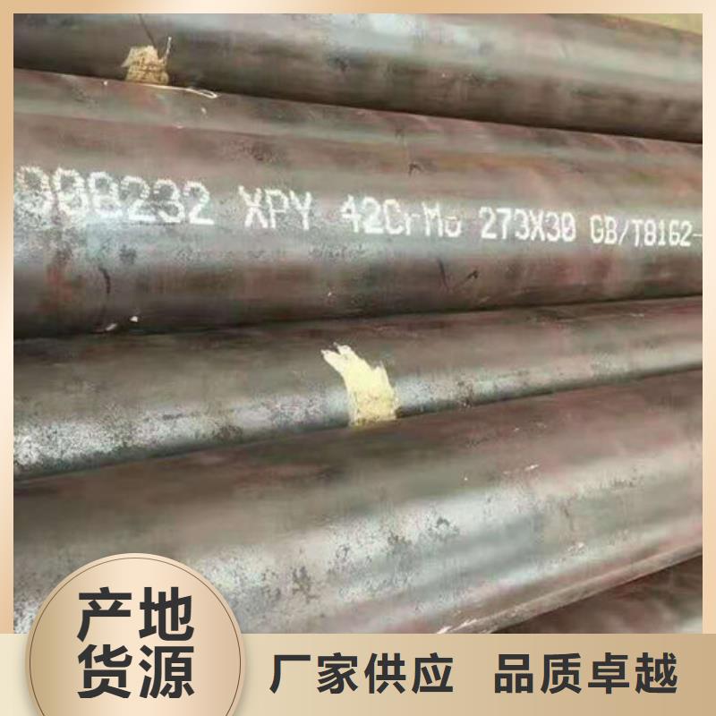 无缝钢管20CrMo合金管有口皆碑