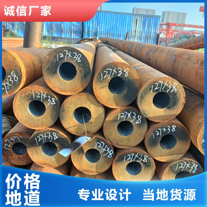  无缝钢管全新升级品质保障