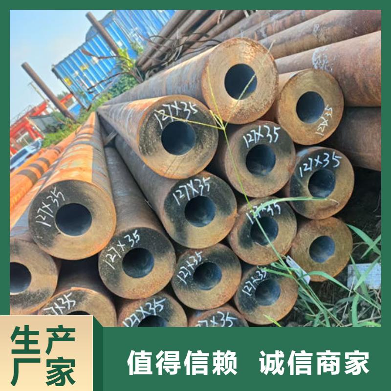  无缝钢管厂家型号齐全