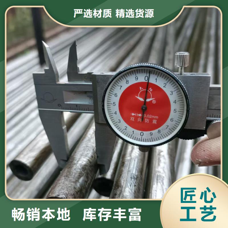  无缝钢管质量优价格低