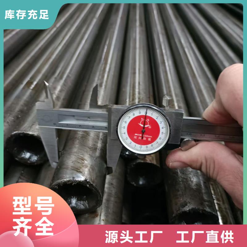  无缝钢管按需定制