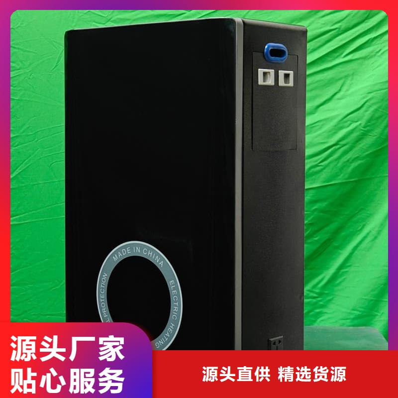 家用电采暖炉发货及时