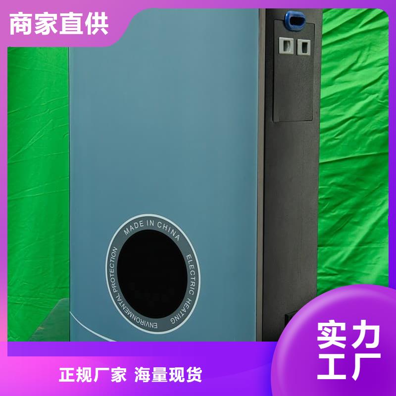 家用电采暖炉老品牌值得信赖