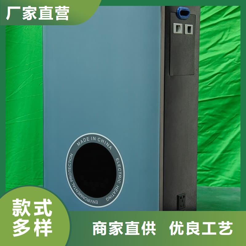 电采暖炉-高质量电采暖炉