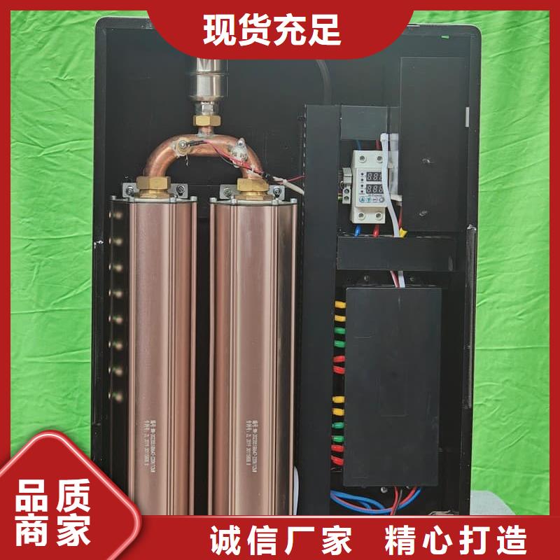 供应
电锅炉的批发商