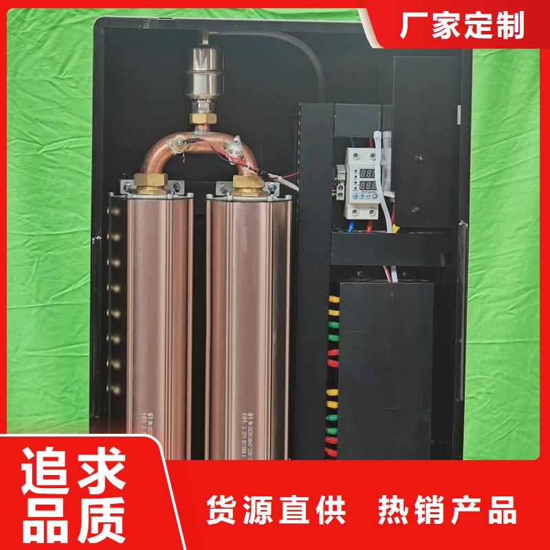 电采暖炉量大价优