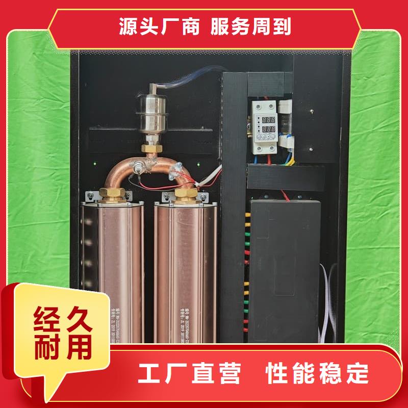 支持定制的家用电采暖炉
生产厂家