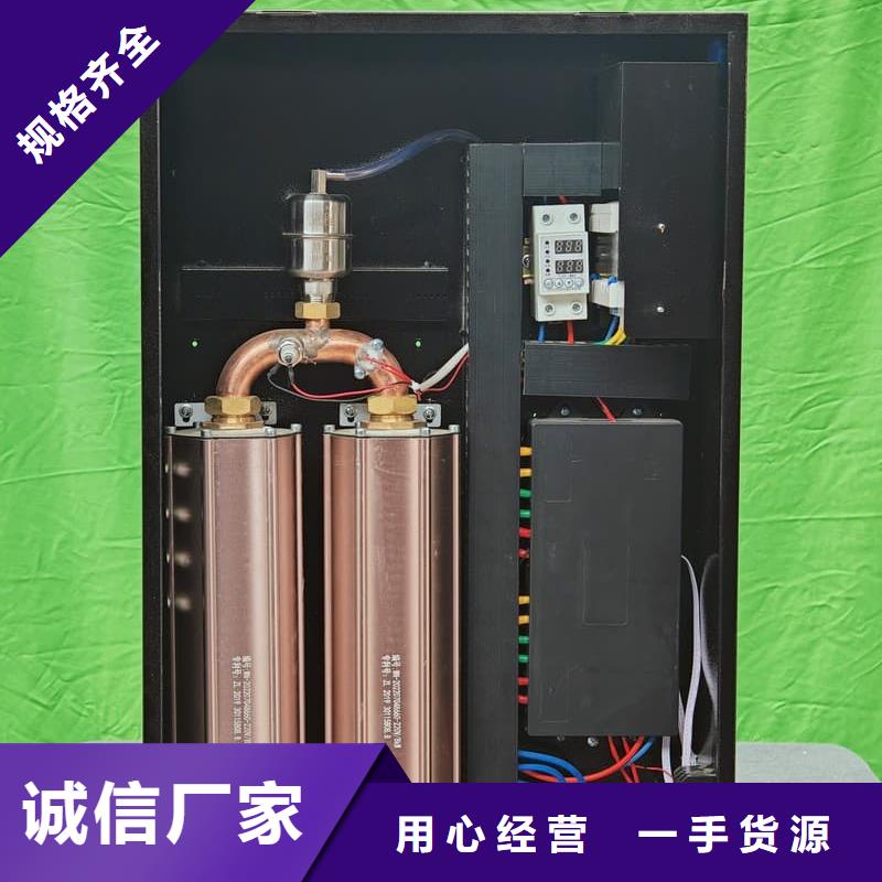 家用电采暖炉
质量有保障的厂家