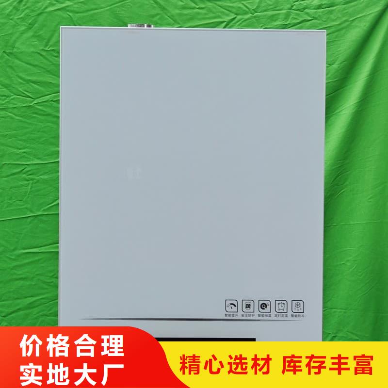 家用电锅炉生产厂商