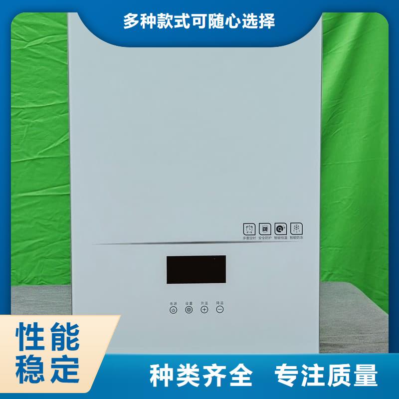 批发
半导体电锅炉
_诚信企业