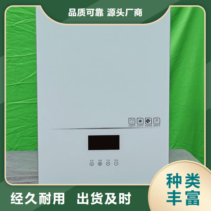 
半导体电锅炉
大型厂家