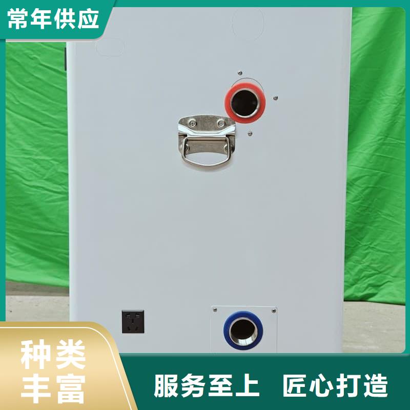 
蓄热式电锅炉厂家-现货足