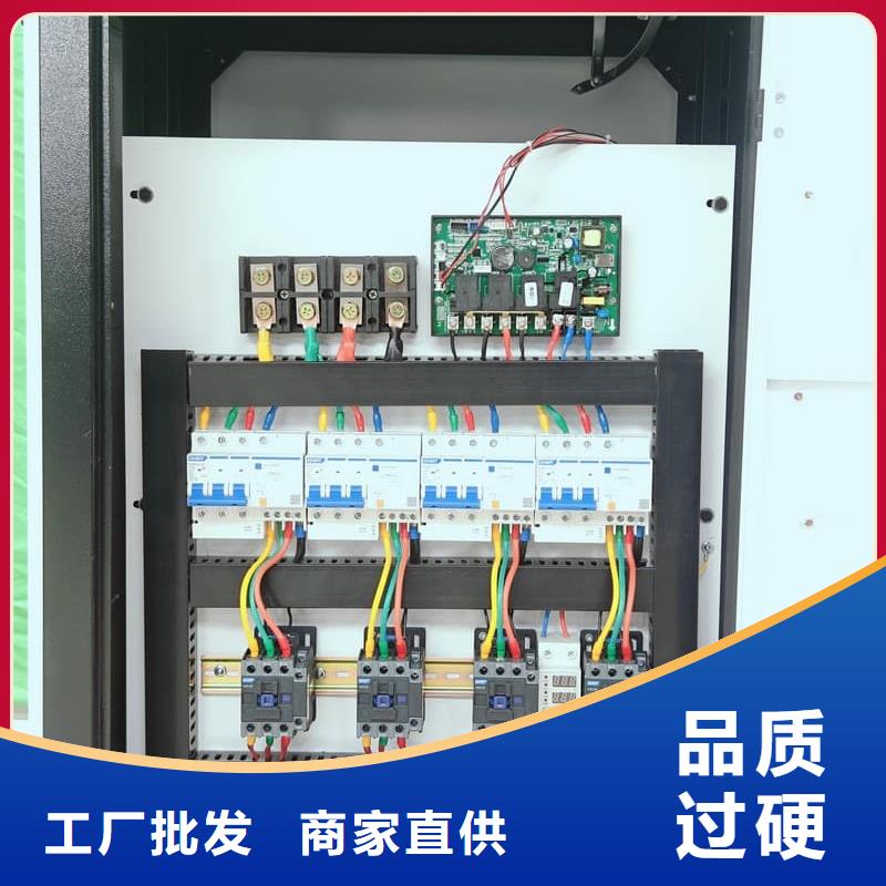 销售家用电采暖炉
-暖禾电采暖炉厂家