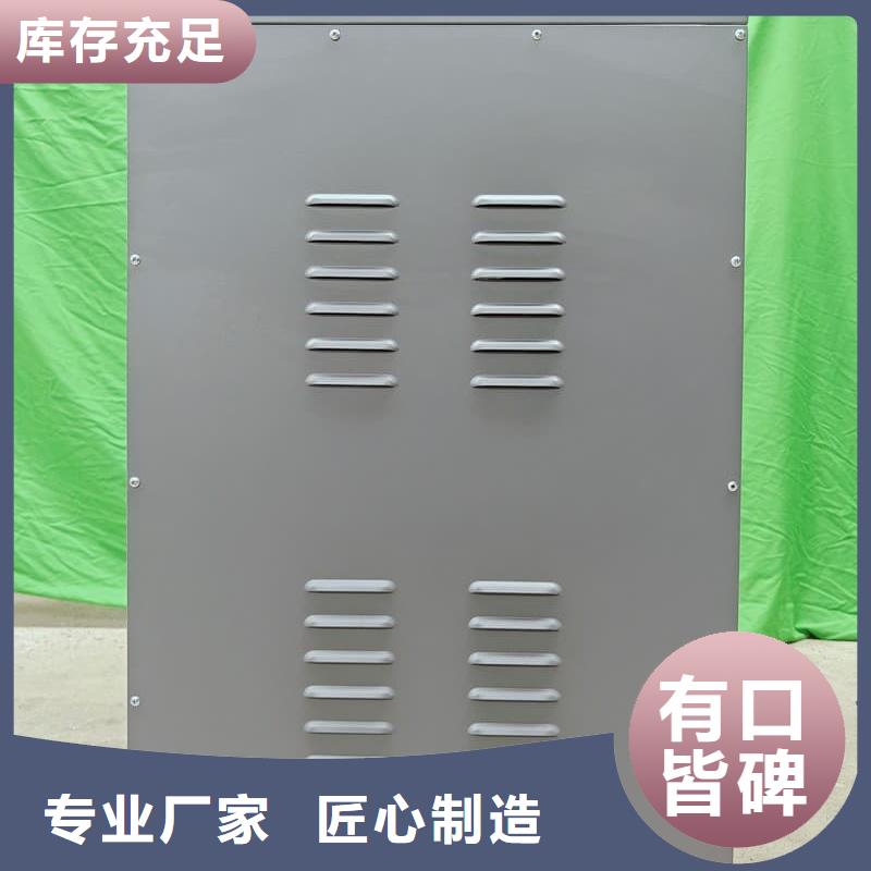质量可靠的
蓄热式电锅炉供货商