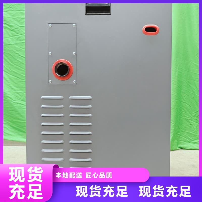 
蓄热式电锅炉厂家直销_售后服务保障