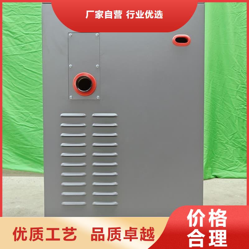 
半导体电锅炉
_生产厂家_品质保证
