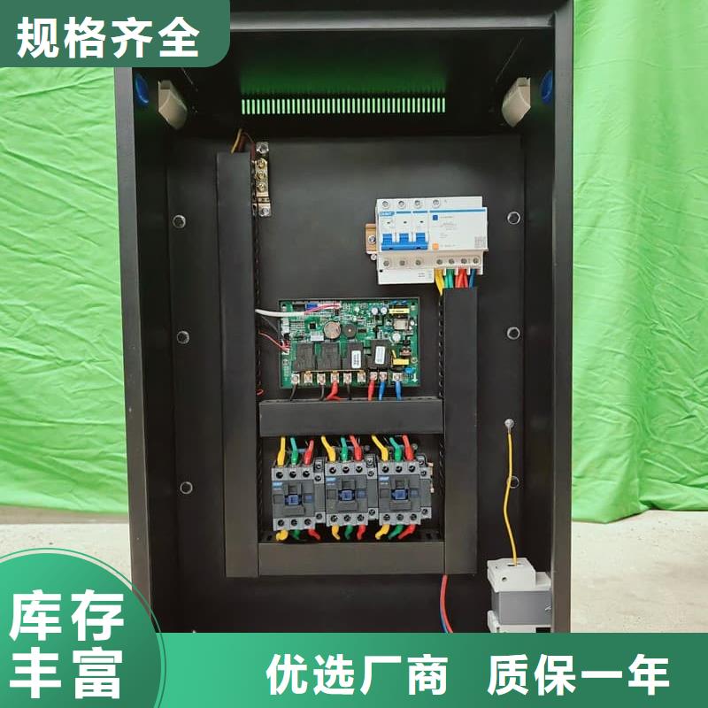 支持定制的电磁采暖炉公司