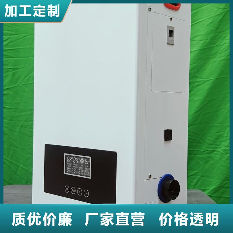 
蓄热式电锅炉厂家直销_售后服务保障