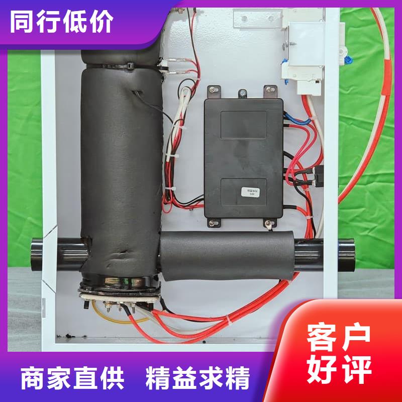 家用电锅炉厂家服务热线