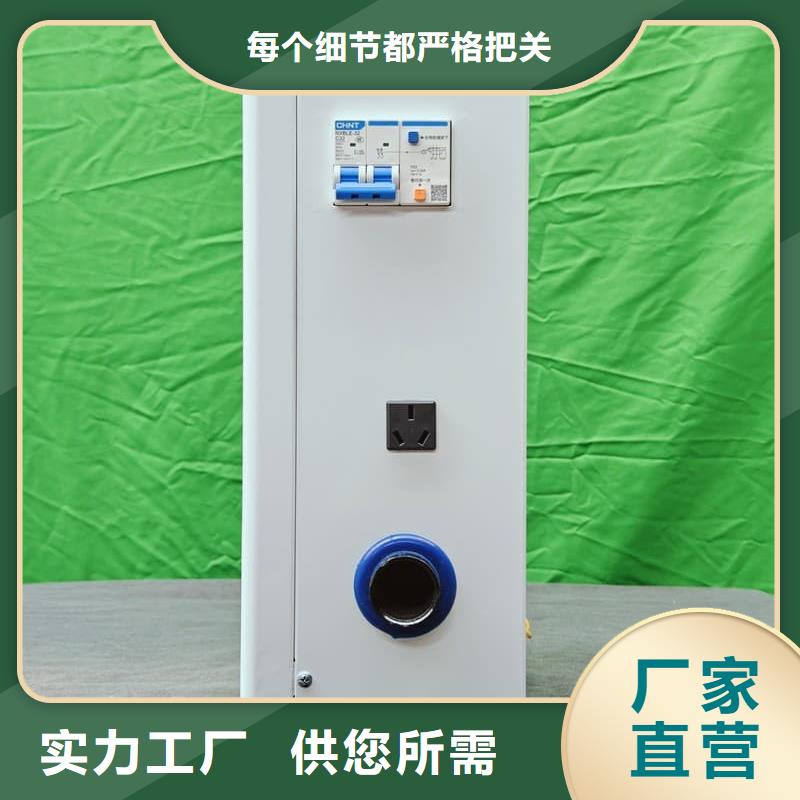 家用电采暖炉供货商