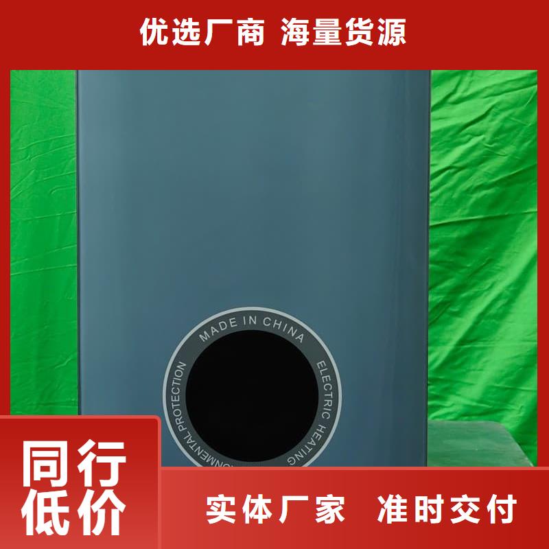 电采暖炉量大价优