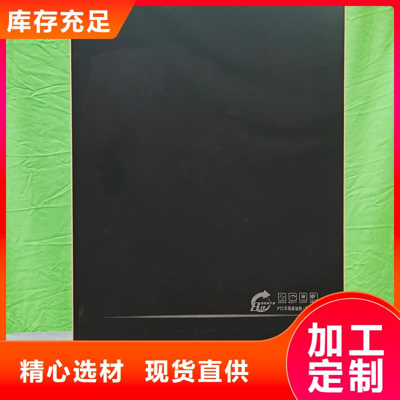 电磁采暖炉质保时间长