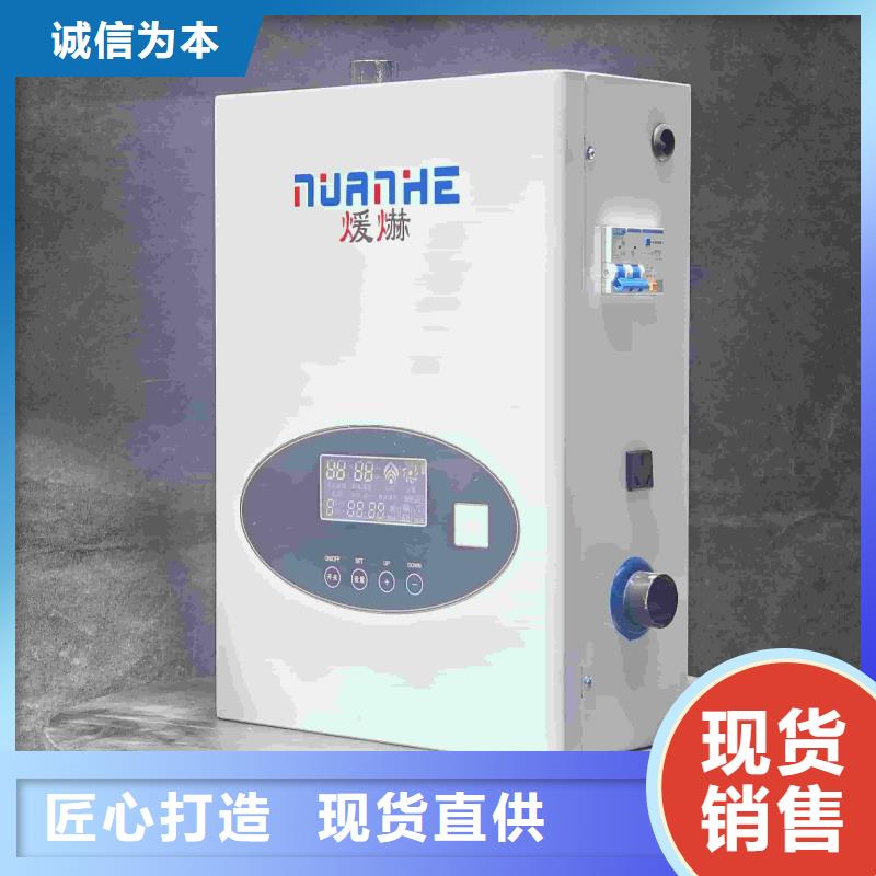 家用电采暖炉
-家用电采暖炉
出货快