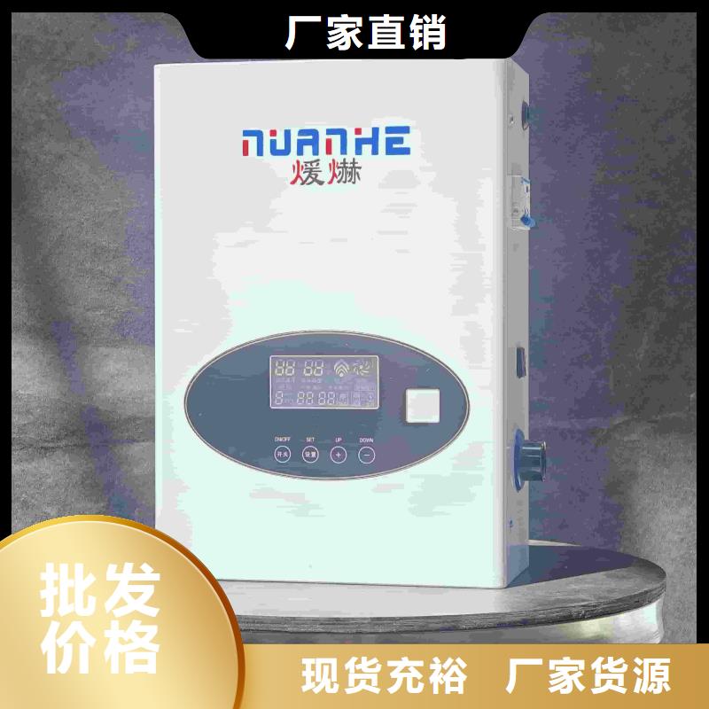 
蓄热式电锅炉厂家-现货足