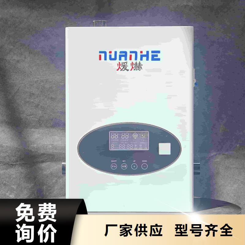 家用电采暖炉
好货不怕比