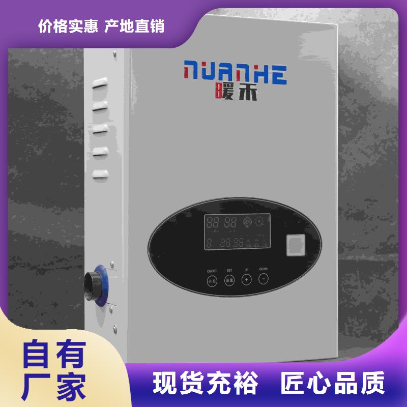 
电锅炉租赁