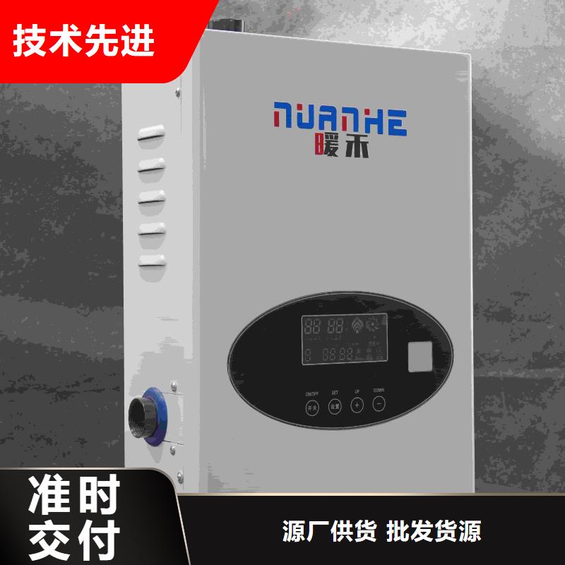 
蓄热式电锅炉厂家直销_售后服务保障
