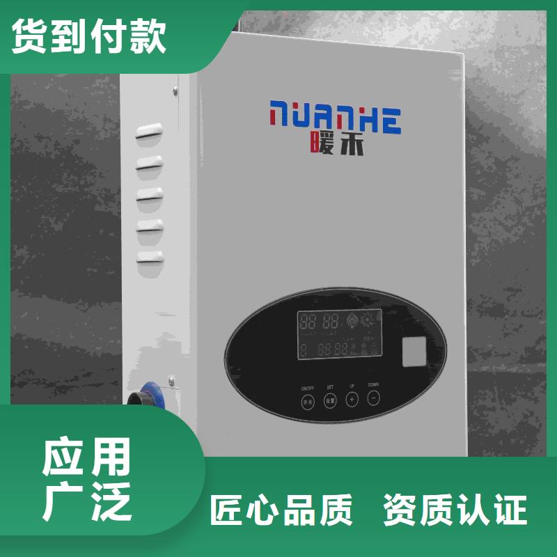 销售家用电锅炉_实力厂家