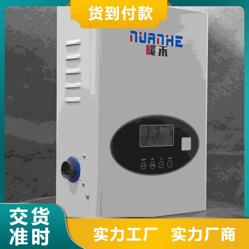 蓄热式电锅炉厂家-现货足