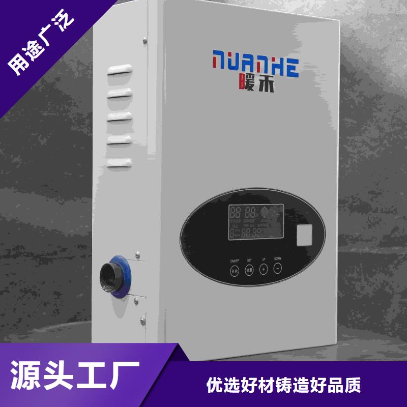 供应
蓄热式电锅炉
蓄热式电锅炉批发