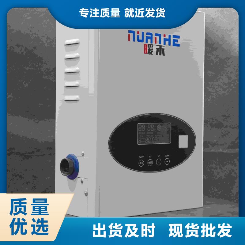 有现货的碳纤维电暖器
供货商