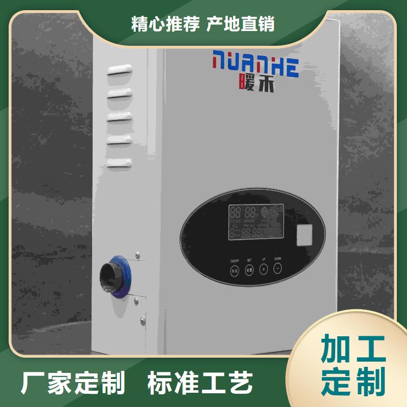 家用电锅炉生产厂商
