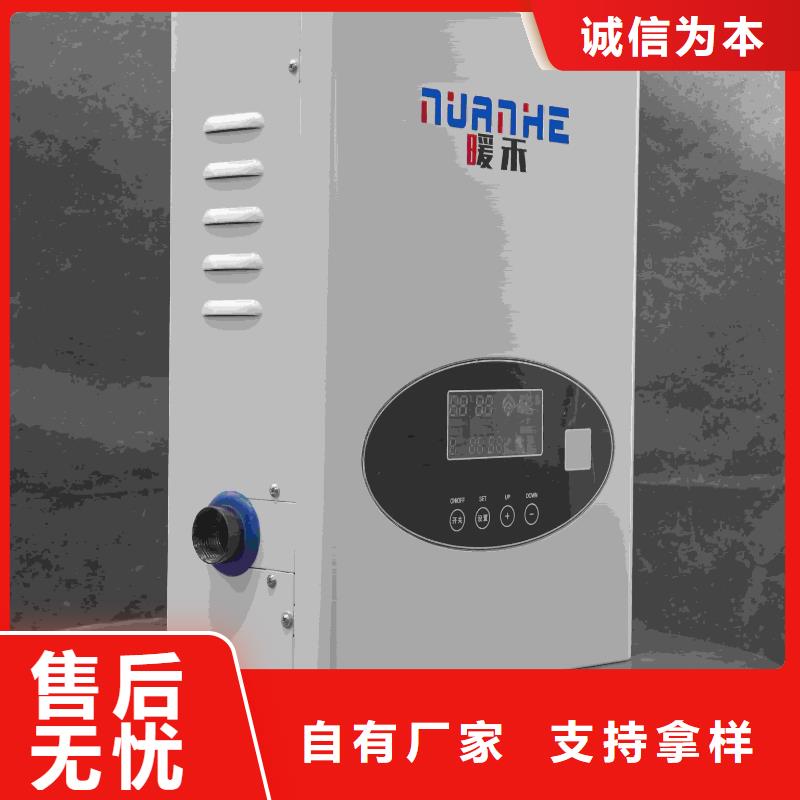 质量可靠的
蓄热式电锅炉供货商